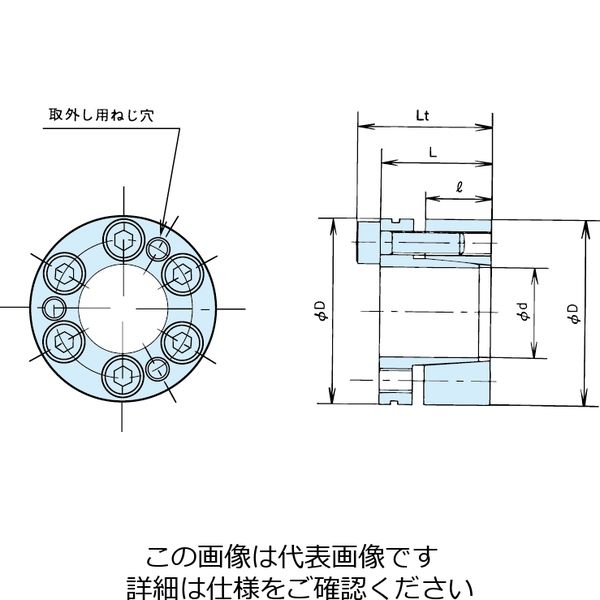 椿本チエイン パワーロック REーSSシリーズ PL018ー034REーSS 1