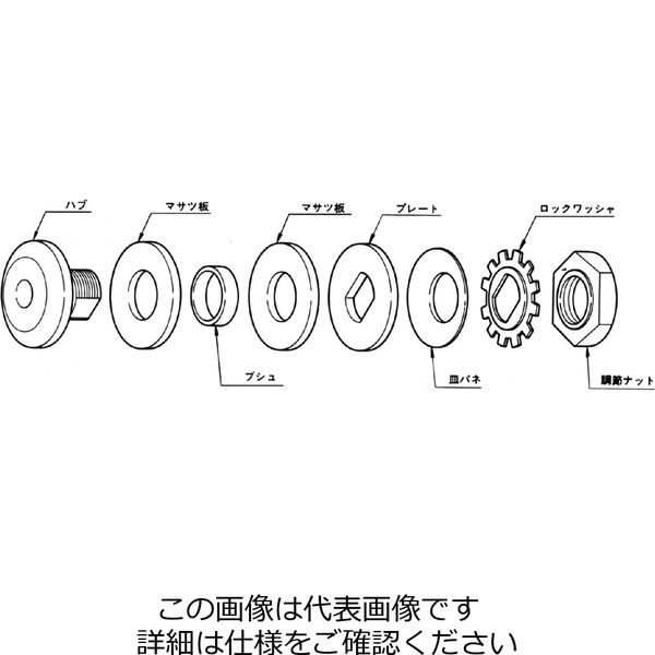 椿本チエイン トルクリミター TL10ー16 TL10-16 1個（直送品） - アスクル