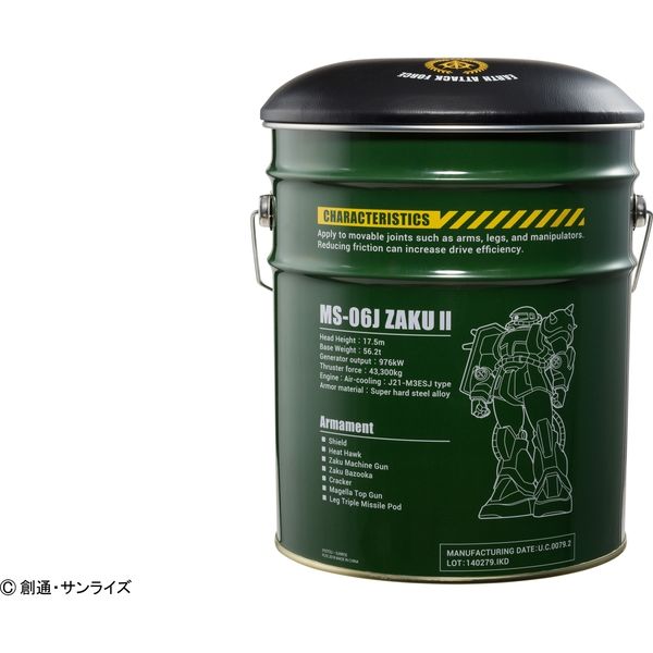 池田工業社 機動戦士ガンダム ペール缶スツール 933070 1個（直送品 