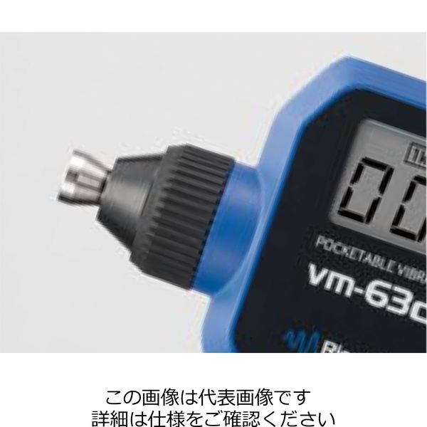 イチネンTASCO ポケッタブル振動計 TA415RA 1台（直送品） - アスクル