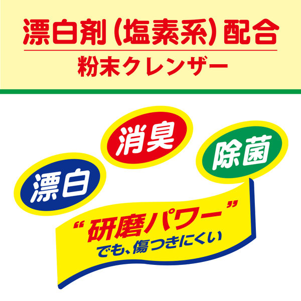 カネヨ石鹸 スーパー泡立ちクレンザー 4901329110028 24点