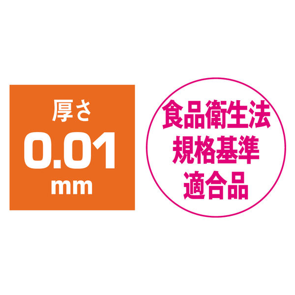 福助工業 食品シート No.60(片開き) 0460168 1セット(1袋(100枚