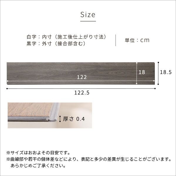 ホームテイスト ウッドフラッツ はめこみ式 フロアタイル 幅1220×奥行