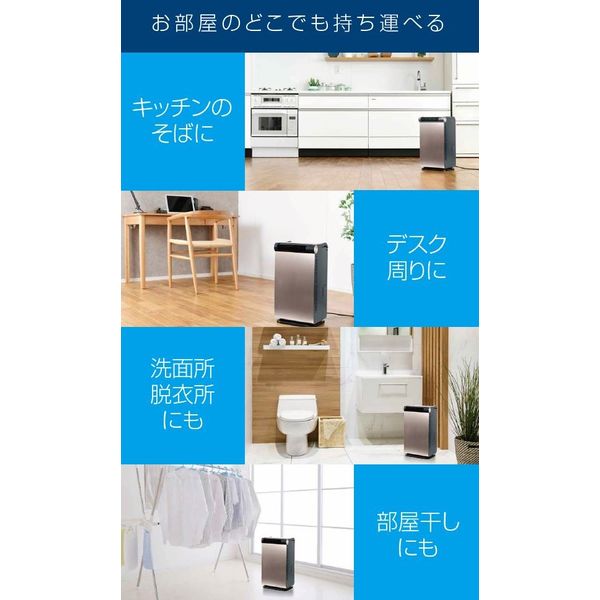YAMAZEN（山善） コンパクトクーラー 冷風・送風・除湿 除湿量
