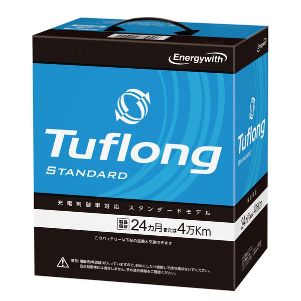 Energywith エナジーウィズ バッテリー 1個 Tuflong STANDARD 品番:STA75D23L9B