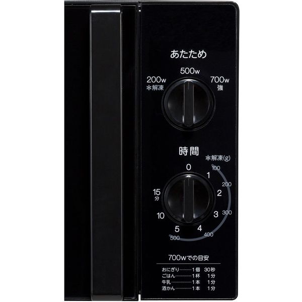 Haier ハイアール 電子レンジ JM-17H-50 ブラック 黒 50Hz - 電子