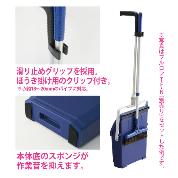 山崎産業 プロテック ブンチリNTJ DB ダークブルー（1箱＝2個入