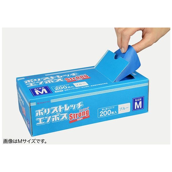 使い捨て手袋 Sサイズ 4,000枚 TPEストレッチ