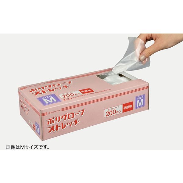 使い捨て手袋 Sサイズ 4,000枚 TPEストレッチ 使い捨て手袋 Sサイズ 4,000枚 TPEストレッチ