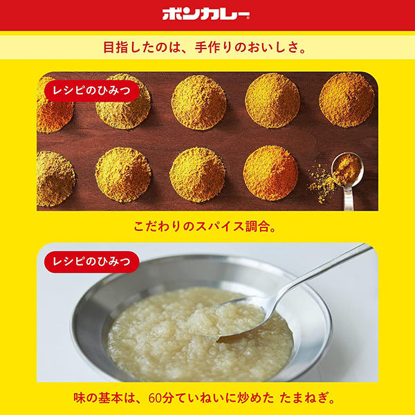 ボンカレーゴールド 辛口 180g 1セット（1個×30）大塚食品 レトルト