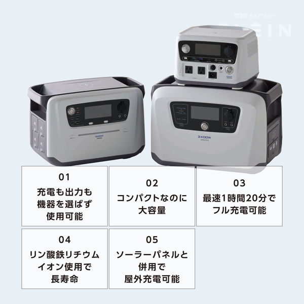 YAMAZEN ポータブル電源 リン酸鉄リチウムイオン電池 蓄電池
