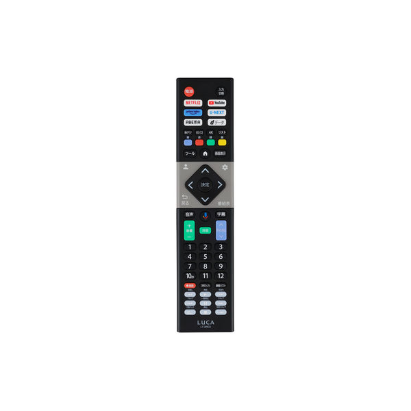 値下げ【32V型】アイリスオーヤマ 液晶テレビ 2020年製（リモコンなし） アイリスオーヤマ スマート液晶テレビ 32V型 LT-32WGX-F1 1台
