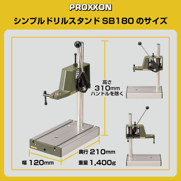 キソパワーツール シンプルドリルスタンドSB180 No.27600 1台