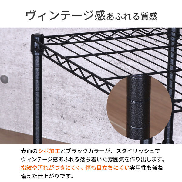 （美品）エレクター　 スチールラック ブラック 高品質な家庭用スチールラック・業務用シェルフの通販