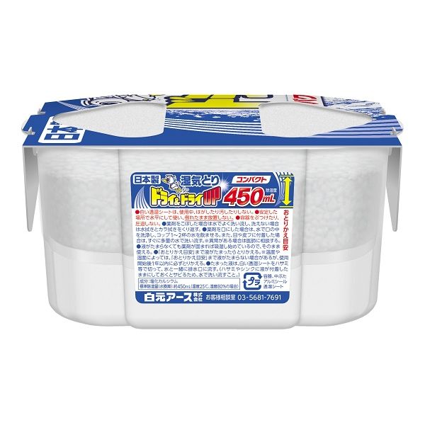 ドライ＆ドライUP コンパクト 除湿剤 450mL 1パック（3個入） 白