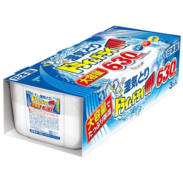 ドライ＆ドライUP コンパクト 除湿剤 大容量 630mL 1セット（3個