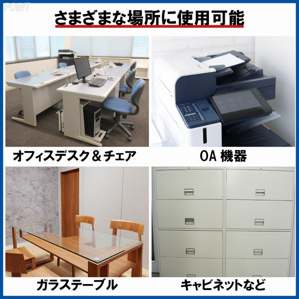アスクル　オフィスクリーナー OA＆オフィスクリーナー 500mL 1個 オーブ・テック - アスクル