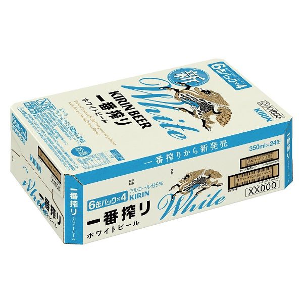 一番搾りホワイトキリン ビール 350ml×51本 ホワイトビール 生ビール キリン一番搾り ホワイトビール」を新発売 | キリン