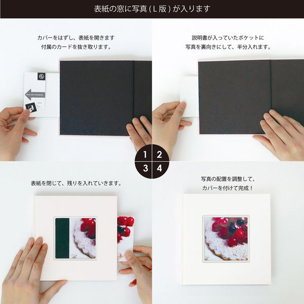 【レビューを書けば送料当店負担】 フレームアルバムS ゼットアンドケイ クリーム 1冊（直送 60-002 タレントカード