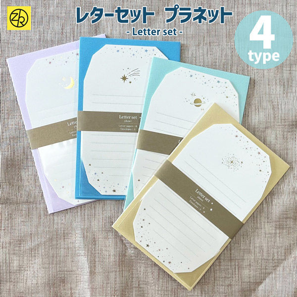 請求書（品名別・税抜） 2P｜HISAGO ヒサゴ株式会社｜ラベル