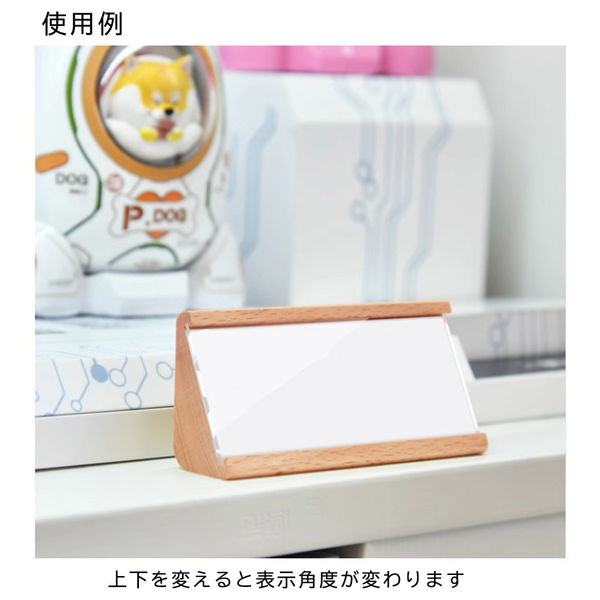 URiSAPO カード差し 100×40(mm) プライスカード差し [木製(ブナ