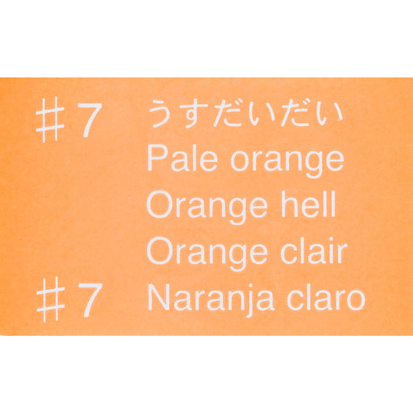 CPW220ML#20 サクラクレパス ポスターカラージュニア ももいろ 