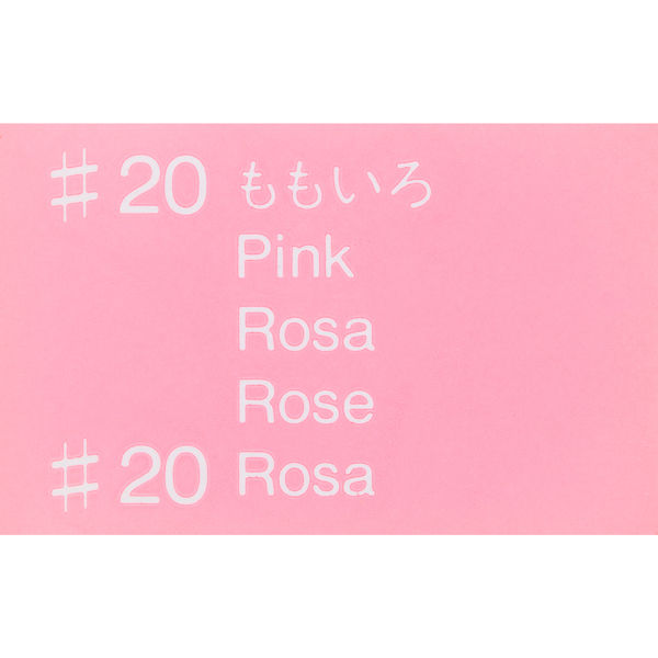 サクラクレパス ポスターカラージュニア 単色 ももいろ 220ml 絵の具 