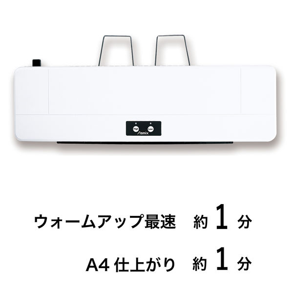 アスカ Asmix ラミネーター A3 2本ローラー ウォームアップ1分 75-150μ対応 LA216A3 A4仕上り1分