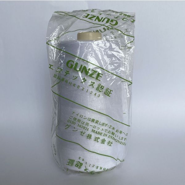 専用　クン グンゼ 工業用ミシン糸 グンゼZスパン#60/5000m 919番色 gzz60