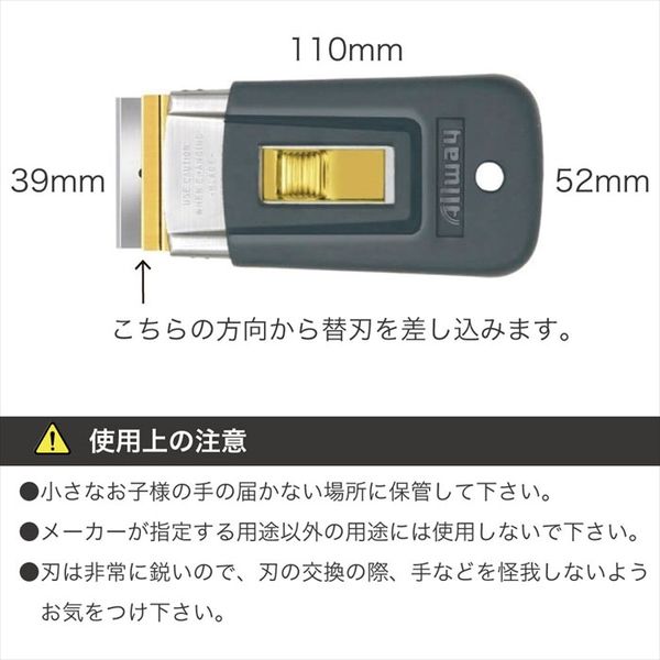 レックス スクレーパー(替刃5枚付)2個 SGS-07307-2 1セット（直送品