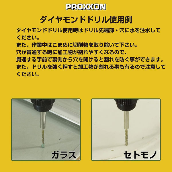 キソパワーツール ダイヤモンドドリル2本 直径2.2mm No.26232 1 キソパワーツール ダイヤモンドドリル2本 直径2.2mm No.26232 1