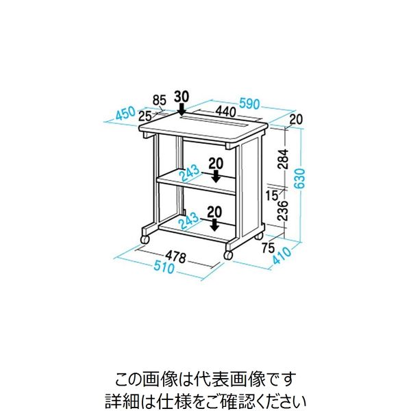 エスコ（esco） 590x450x630mm プリンタースタンド 1個 EA954HC-440