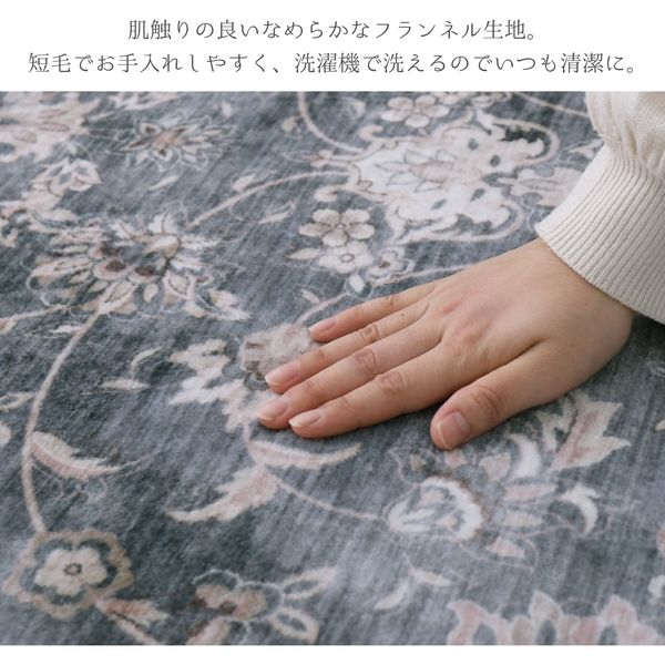 萩原 アンティーク絨毯風 プリントラグ カメオ 1900×2400mm グレー