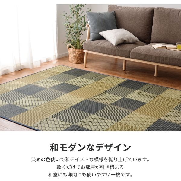 LIVING HOUSE　KARE（カレ）モダンインカラグ モダンインカ 170x240cm カーペット - カーペット・ラグ・マット