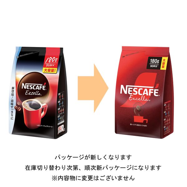 インスタントコーヒー ブレンディ 袋 詰め替え 200g 12個セット - コーヒー