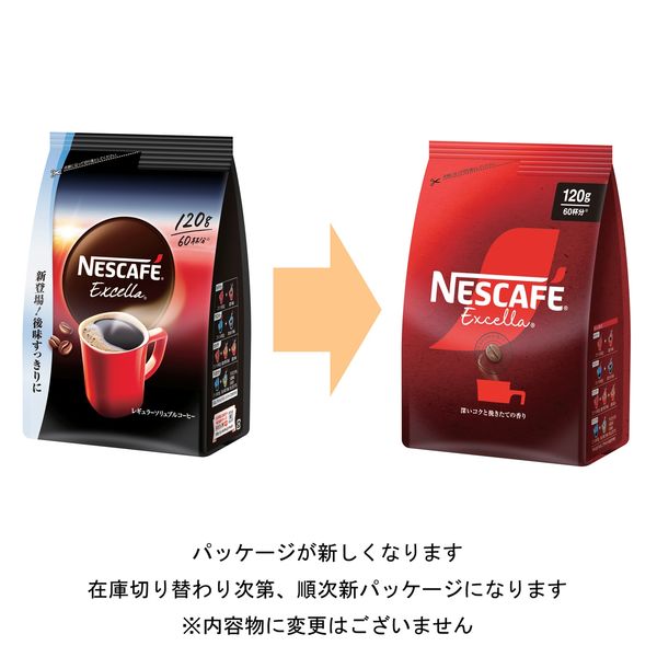 ネスカフェ エクセラ 40g ×12個 ソリュブル コーヒー - コーヒー