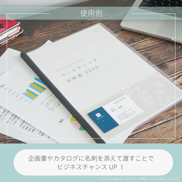 カール事務器 粘着ポケット 名刺ポケット横開き CL-61 1袋(10枚