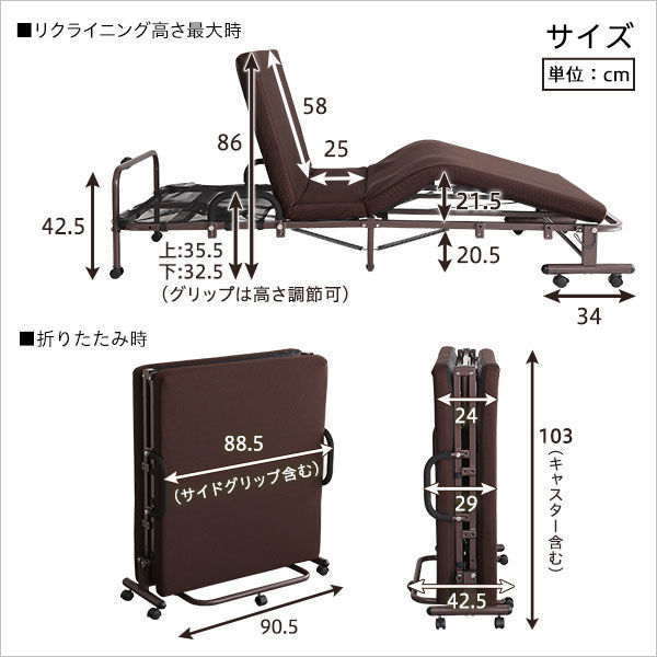 ホームテイスト 電動リクライニングベッド KLAPP(クラップ) 幅 ホームテイスト 電動リクライニングベッド KLAPP(クラップ) 幅