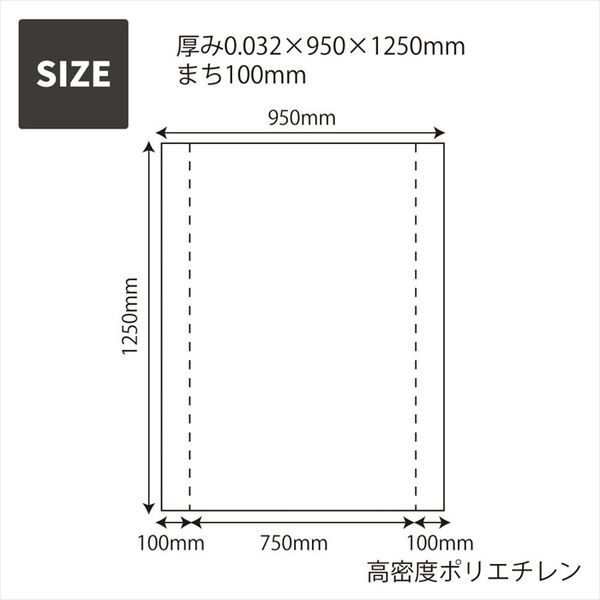 オリエンタルコマース タイヤ保管袋L (100枚入) OC-014 1箱