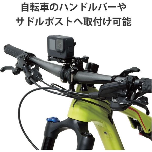 GoPro HERO9/8/7/6/5/MAX用 マウント 自転車向け 長短アーム 各1 黒 AC ...