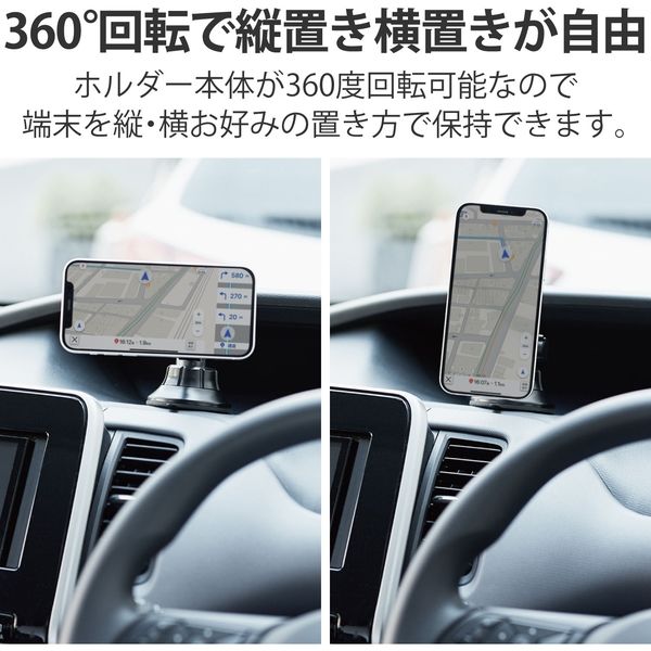 MagSafe対応 スマホホルダー 車載アクセサリー マグネット着脱 ゲル