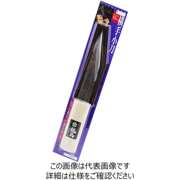 藤原産業 梅鉢龍馬 クリ小刀 サック付き 135mm 1個（直送品