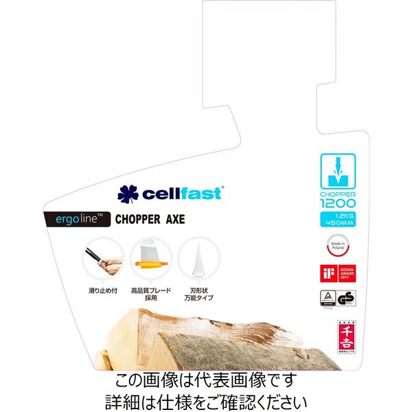 藤原産業 cellfast 薪割りアッキス 1，200g 1本（直送品） - アスクル
