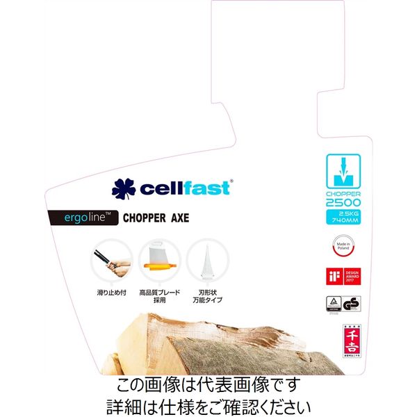 藤原産業 cellfast 薪割りアッキス 2,500g 1本(直送品) 藤原産業 cellfast 薪割りアッキス 2,500g 1本(直送品)