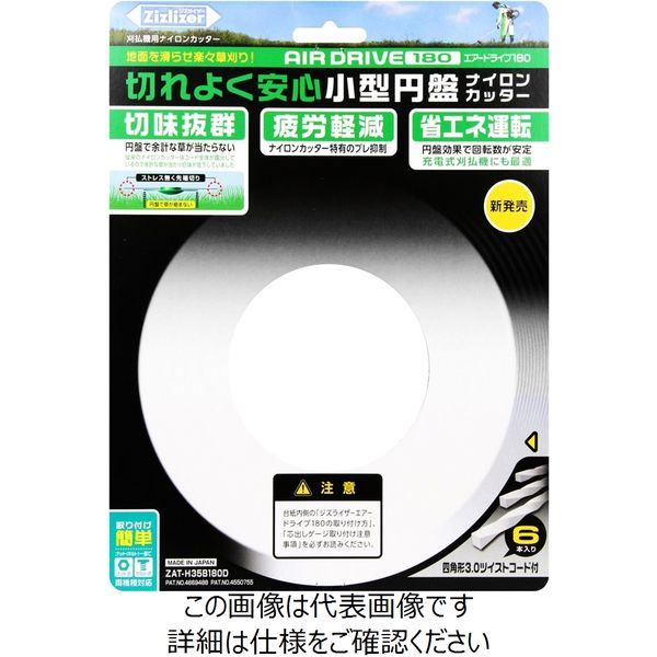 北村えーざぶろー専用 Amazon | 北村製作所 ジスライザー プロエアー ZAT-H24C 金属