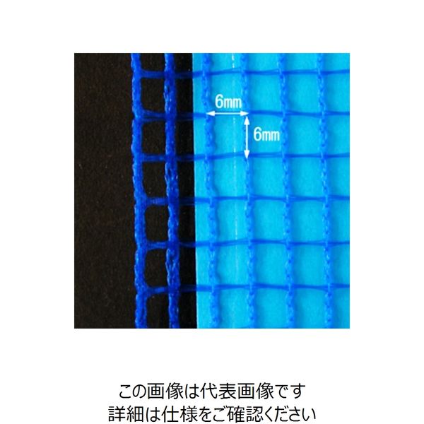 一色本店 ビタットトルシー ネット付 M 25P 青色 100×230mm
