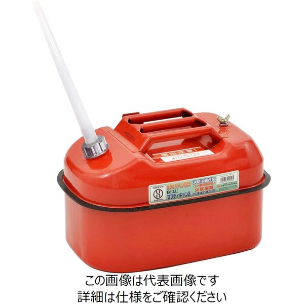 大澤ワックス BOLL セフティキャン3 20L BSKー20NA 1個（直送品