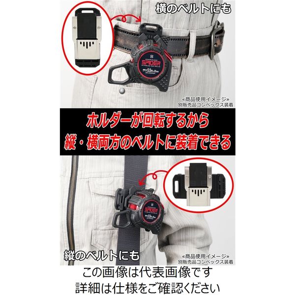 txxkさん専用 藤原産業 SK11 SPDコンベックス レインボー SPD-2555MKP ( 1個