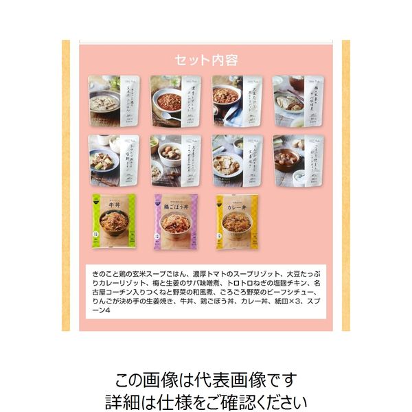 杉田エース イザメシ キャリーボックスデリドン 635766 1セット(1箱)（直送品） - アスクル