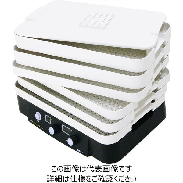 東明テック 家庭用食品乾燥機 プチマレンギ TTM-435S 1個（直送品）